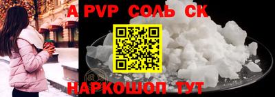 ALPHA PVP Свободный