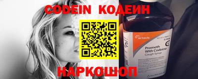 кристаллы Северобайкальск