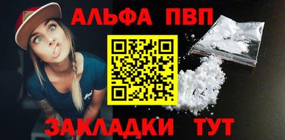 кристаллы Северобайкальск