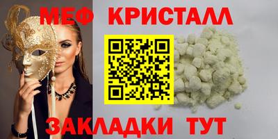 ALPHA PVP Свободный