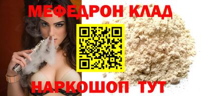 МДПВ Севастополь