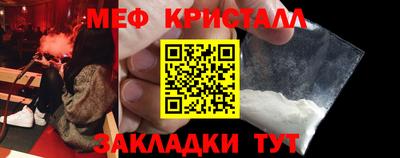 кристаллы Северобайкальск
