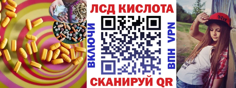 LSD-25 экстази ecstasy  Стрежевой 