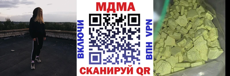 МДМА Molly Стрежевой