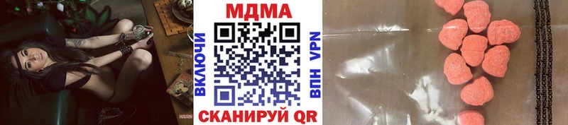 hydra зеркало  Стрежевой  МДМА VHQ  как найти  