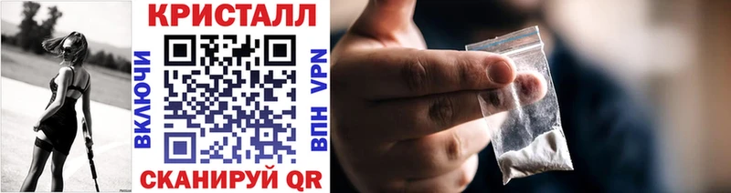 Метамфетамин кристалл  Стрежевой 