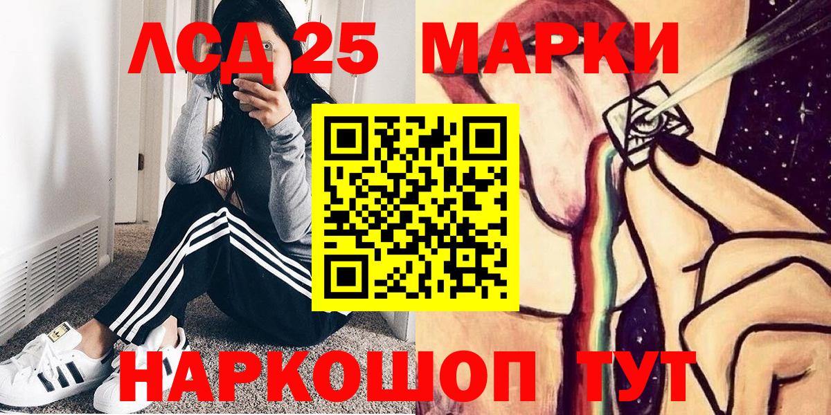 Наркотические марки  Наркотические марки 1,5мг  Наркотические марки 1,5мг  Вход с VPN  Стрежевой 