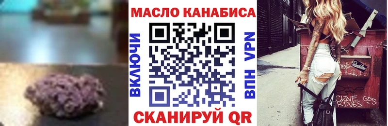 Дистиллят ТГК Wax  Стрежевой 