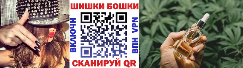 Конопля THC 21%  магазин продажи наркотиков  Стрежевой 
